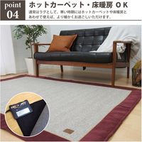 萩原 カウニス ボンディングラグ ツイード×コーデュロイ 2000×2500mm ネイビー 240617525 1枚（直送品）