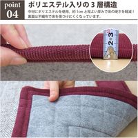 萩原 カウニス キルトラグ ツイード×コーデュロイ 2000×2500mm ネイビー 240617555 1枚（直送品）