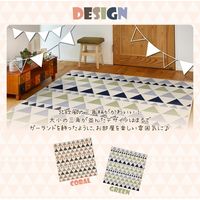 萩原 ボルグ タフトラグ 洗濯可 1850×1850mm グリーン 270042066 1枚（直送品）