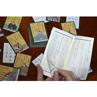 エンゼルトランプ　小倉百人一首 令和 HIRW　1セット