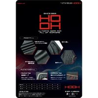 HOOH 裏起毛ジップアップシャツ 280-79ヘリンボーンチャコール S 村上被服 1セット（2着入）（直送品）