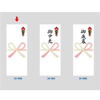 ササガワ シール札紙 無字 24-1900 1セット