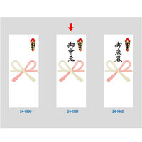 ササガワ シール札紙 御中元 24-1901 1セット