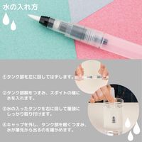 墨運堂 水筆みずがきくん 22709 1セット(3本)