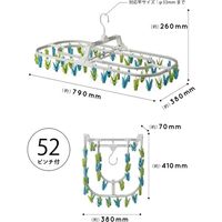 シービージャパン 洗濯 物干し ハンガー グリーン&ブルー アルミフレーム 52ピンチ 隠し干し 4560108669494-1 1個