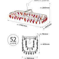 シービージャパン 洗濯 物干し ハンガー ピンク&オレンジ アルミフレーム 52ピンチ 隠し干し 4560108669487-1 1個