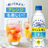 【強炭酸水】キリンビバレッジ キリンレモン炭酸水 無糖 500ml 1箱（24本入）