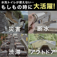 サンコー 非常用トイレの凝固剤100個 R-35 1セット