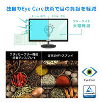 ASUS 24インチワイド液晶モニター VP248H 1台 フルHD（1920×1080） HDMI D-Sub テレワーク 在宅 リモート