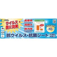 ハイロジック TQOOL ウイルス・菌に効果 抗菌・抗ウイルスシート 半透明 A4サイズ 1枚入り