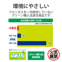 【アウトレット】エアダスター エアスプレー ロングチューブ エコ DME(ノンフロン) 逆さ使用可能 AD-ECOLT エレコム 1本