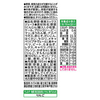 【アウトレット】カゴメ 野菜生活100 山梨すももミックス 195ml 1箱（24本入）