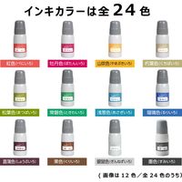 シヤチハタ いろもよう 専用補充インキ朽葉色(くちばいろ) SAC-20-OCG 1個