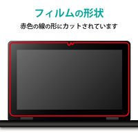 液晶保護フィルム/フィルター DELL Latitude 3190 2in1 11.6型 反射防止 抗菌 EF-WDDE01FLST エレコム 1個（直送品）