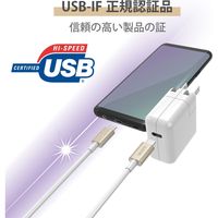 タイプCケーブル (USB-C to C) PD対応 60W 耐久 1m ゴールド MPA-CCPS10PNGD エレコム 1本