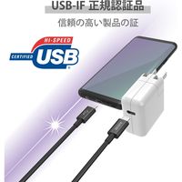 タイプCケーブル (USB-C to C) PD対応 60W 耐久 1m ブラック MPA-CCPS10PNBK エレコム 1本