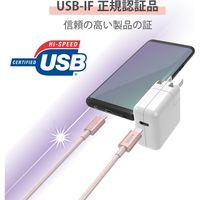 タイプCケーブル (USB-C to C) PD対応 60W 耐久 1m ピンク MPA-CCPS10PNPN エレコム 1本