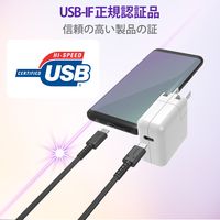 タイプCケーブル (USB-C to C) PD対応 60W 高耐久 30cm 黒 MPA-CCS03PNBK エレコム 1本（直送品）