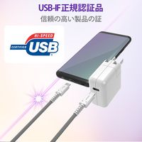 タイプCケーブル (USB-C to C) PD対応 60W 高耐久 1.2m 白 MPA-CCS12PNWH エレコム 1本