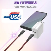 タイプCケーブル (USB-C to C) PD対応 60W 高耐久 2m 赤 MPA-CCS20PNRD エレコム 1本