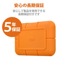 SSD 外付け 500GB ポータブル 5年保証 Rugged SSD 耐衝撃 IP67 STHR500800 LaCie 1個（直送品）