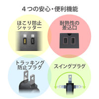 延長コード 電源タップ 1m 2ピン 6個口 雷ガード ほこり防止 マグネット付 黒 T-KM01-2610BK エレコム 1個（直送品）