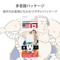 日本用変換プラグ コンセント Aタイプ 海外向け→日本国内向け 1個口 ホワイト T-NHPAA3WH エレコム 1個（直送品）