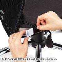 サンワサプライ スマートチェア Bluetooth 圧力探知 肘付き ブラック SNC-NET16ABK-BLE 1個（直送品）