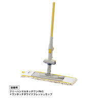 山崎産業 コンドル スーパー吸水ラーグ ホワイト マイクロファイバーモップ 吸水 から拭き スペア 2枚