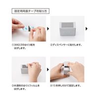 【強粘着】ポストイット 付箋 ふせん コネクトホルダー ノート 75×75mm マルチカラー1 4冊入 654SS-MC-1-C