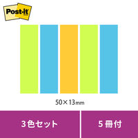 【強粘着】ポストイット 付箋 ポータブルふせん フラップ 手帳用 50×13mm 3色セット 1箱(10パック入）POF-S-G2