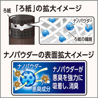 【アスクル限定】 消臭剤　置き型 オーガニックセレクト グリーン&ミュゲの香り 置き型 1セット（18個） エステー　消臭芳香剤　 オリジナル