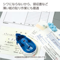 コクヨ テープのり ドットライナー 本体 長尺22m しっかり貼るタイプ タ-DM400-08N-S22 1セット（5個：1個×5）