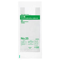 アスクル限定販売　レジ袋（乳白）バイオマスポリエチレン25%入り　25号　No.25　福助工業　1セット（3000枚：1000枚入×3箱）  オリジナル