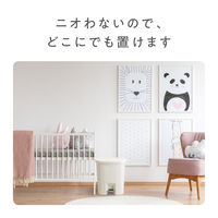 T-WORLD 防臭おむつペール25型(ペダル式) 748662 1個