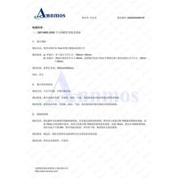 AQUA DREAM（アクアドリーム） フェイスシールド 0.25mmPET 防面ガード (正規適合品) ふつうサイズ 1セット (5枚入）（直送品）