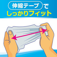 旧パッケージ【大人用おむつ/テープ止め】アスクル×エルモアいちばん うす型伸縮テープ止め　重ね貼りクロステープMサイズ　1箱（20枚入×4パック）　 オリジナル