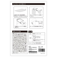 丸紅フォレストリンクス　フェイスシールド 両面防曇型　1セット（フレーム1個+シールド10枚入）
