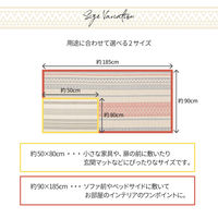 萩原 インド綿 ボンディングラグ テラ 900×1850mm ブラック 270051839 1枚（直送品）