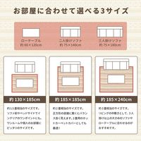 萩原 インド綿 ボンディングラグ ピート 1300×1850mm ブラック 270071819 1枚（直送品）