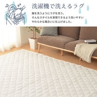 萩原 インド綿 キルトラグ ワッフル 1300×1850mm ネイビー 270072105 1枚（直送品）