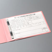 アスクル フラットファイル PP製 A5ヨコ 背幅18mm FF-P1EA5 ピンク（桃） 15冊 オリジナル