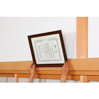 山研工業 額縁ストッパー 29050005 1個