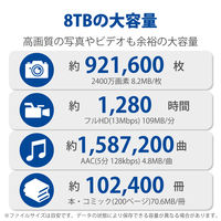 HDD (ハードディスク) 外付け 8TB USB3.0 暗号化 ブラック ELD-EEN080UBK エレコム 1台