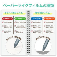 エレコム Surface Go2/保護フィルム/ペーパーライク/反射防止/上質紙タイプ TB-MSG20FLAPL 1個