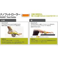 ミューラー ナノフットローラー オレンジ 04417 1個