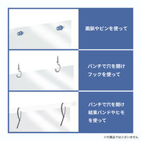 アスカ　透明PETシート　600×1200mm　CVG07　1本　1セット（6枚）