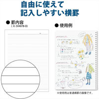 コクヨ（KOKUYO） ソフトリングノート B罫（中横罫） A5（3号） 70枚 黒 ス-SV437B-D 1冊 64266244