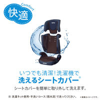 Aprica（アップリカ） エアグルーヴ AD ネイビースプリーム NV 2108590 1台（直送品）