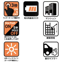 ビッグマン スマートデジタル騒音計 BST02N 052577 1台